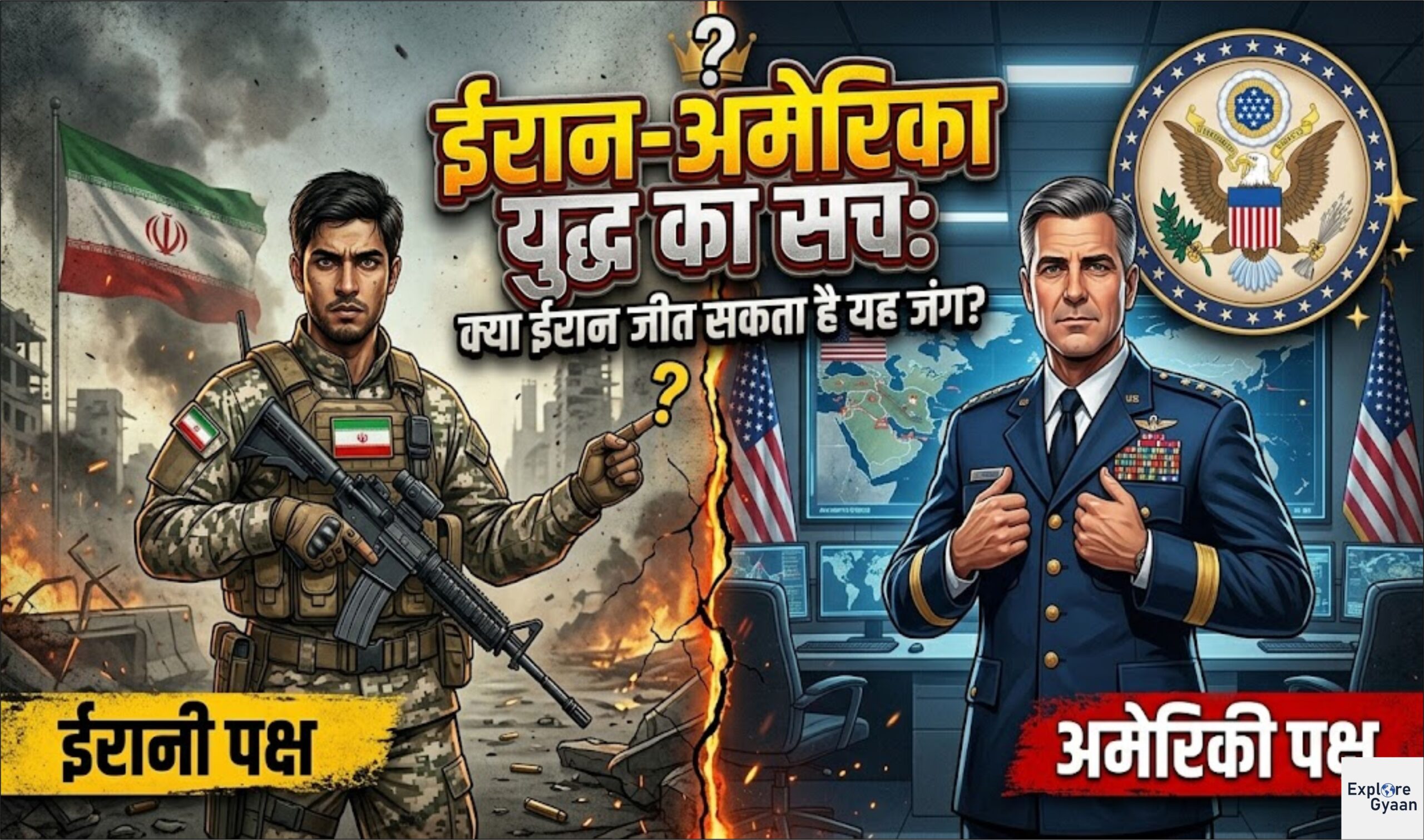 ईरान-अमेरिका युद्ध का सच: क्या ईरान जीत सकता है यह जंग?