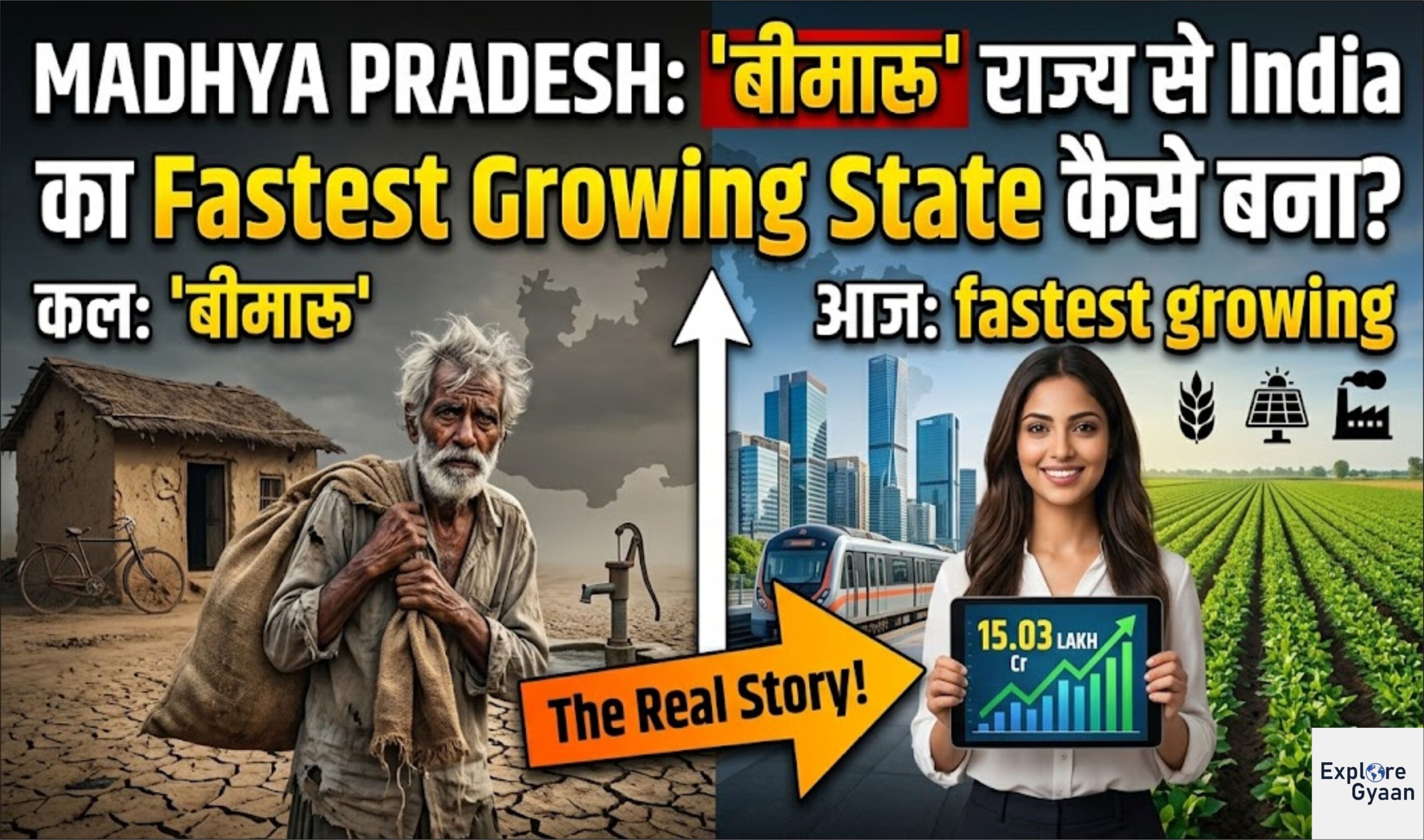 12 Mind-Blowing Facts जो आपकी सोच बदल देंगे — 2025 Edition